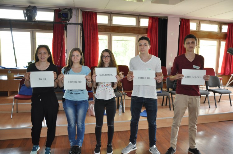 В Пазарджик младежи и учители казаха: Стоп на антициганизма